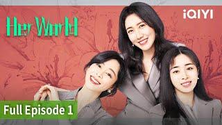 Her World | Episode 01【FULL】Gao Lu, Zhang Jingchu | iQIYI Philippines