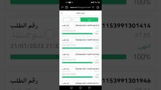 #YearofYou افضل مشروع استثماري حقيقي يبدأ من 20$