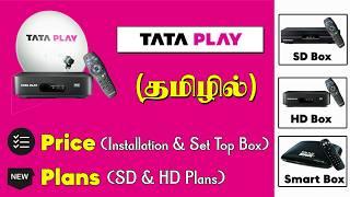  Tata Play DTH Recharge Plan Details Explained in Tamil | Best Set-Top Box for 2024 