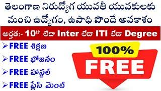 free training and placement institutes in hyderabad | government free training courses in hyderabad