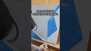 Début D+1883 작업과정1 #artist #fineart #브이로그 #작업실