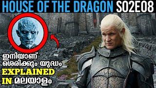 House Of The Dragon Malayalam Explanation | S02E08 | Season Ending Explained + Hidden Details