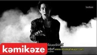 [Official MV] ฝากไปเตือนเขา (My Warning) - K-OTIC