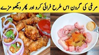 Chicken Neck Fry Recipe By Maria Ansari || Quick And Easy Recipe || Tasty Food || Chicken Neck Fry |