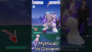 18,000 Cp S.Palkia Giovanni vs Mythical team in Pokemon GO.