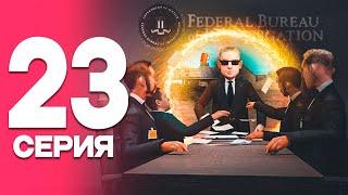 ВЕРНУЛСЯ! ПУТЬ от БОМЖА до ЛИДЕРА ФСБ! Серия #23 РОДИНА РП (gta crmp)