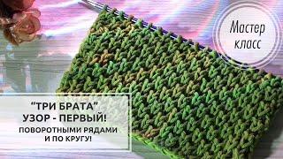 УЗОР ПЕРВЫЙ!  МАЯЧОК !!! Такие узоры НА ВЕС ЗОЛОТА!