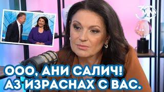 Ани Салич: Трябваше да реша дали да приключа или да продължа с кариерата си | 30 години NOVA