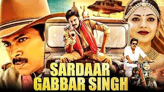 Sardaar Gabbar Singh South Indian Hindi Dub Action Movie | Pawan Kalyan, Kajal Aggarwal | साउथ फिल्म