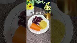 三种好喝又营养的豆浆搭配，每天不重样# 早餐 # 美食 # 美食教程