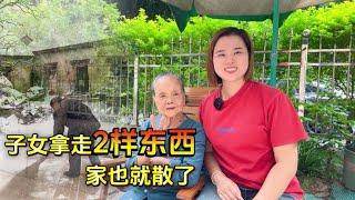 人老了请记住：子女从家里拿走2样东西，家就散了简介：我们老了