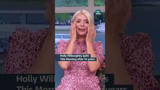 Holly Willoughby quits This Morning after 14 years #itvnews #itv #thismorning