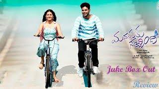 Manasuku Nachindi Songs | Manasuku Nachindi  Juke Box | sundeep kishan | manjula ghattamaneni | R2R