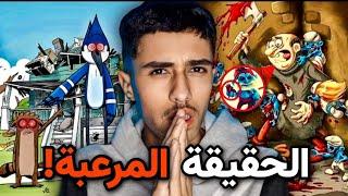 نضريات ستدمر طفولتك, حقيقة السنافير +العرض العادي ..!!