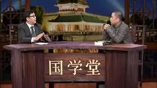 20110625《国学堂》：梁冬对话吴伯凡（四）