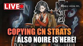  NOIRE IS HERE!!! Copying CN Strats for 400M！| SteamedBunX Live