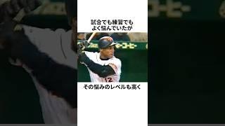 「落合に史上最高の外国人選手と称えられた」シェーン・マックについての雑学#野球#野球雑学#読売ジャイアンツ