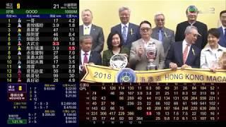 2018 港澳盃 (647) 加州議長 (A114) 郭能