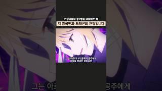 중2병 학생을 대처하는 방법
