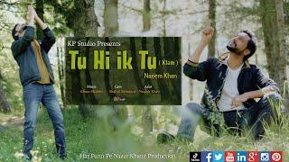 Tu Hi ik Tu ( Hamd ) by Naeem Khan ! Khanz Production 1