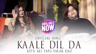 Kaale Dil Da  (Official Video) Kitu Ali Tafu | Falak Ijaz | New Punjabi Song 2024