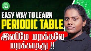  Learn Periodic Table easily! | CHEMISTRY | XYLEM CBSE Tamil