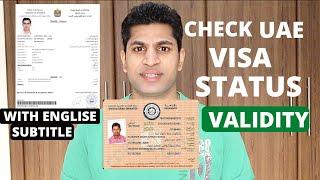 How To Check UAE Visa Status/Validity With English Subtitle |Check Your Dubai/UAE Visa Status Online