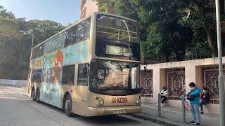 [行車紀錄片]九巴ATR332(KV6935)@276A 太平-天恆行車片段