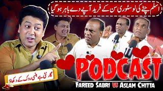 Aslam Chitta Nai Sunai Apni Love Story   | Fareed Sabri vs Aslam Chitta Podcast 