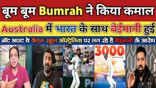 Pakistan Media Shocking Reaction on India vs Australia BGT 1st Test Day 1 | Ind vs Aus Highlights |