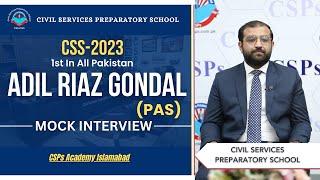 1st Position in All Pakistan | CSS 2023 Topper Adil Riaz Gondal | CSPs academy, Islamabad