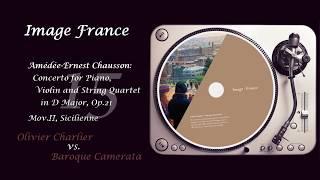 巴洛克獨奏家樂團｜印象 ‧ 法國Chausson: Concerto for Piano, Violin and String Quartet in D Major,Op.21, Sicilienne