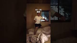 #朝活 #早起き #3時起き #vlog