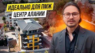 Недвижимость в Алании 2025: Новые квартиры и дуплексы с видом на море | Под ВНЖ и гражданство