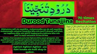 Durood e Tunajjina | Darood e Tanjeena 70 times, in English and Arabic text #MashaAllahFR