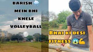 BHAI KI DESI FITNESS  || Mukul Gujjar Vlogs