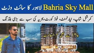 Bahria Sky Lahore | Latest Site Visit | Commercial and Residential Mall | Bahria Orchard Lahore