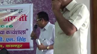 Pravin Patrakar Samman to Dr. V. N. Singh