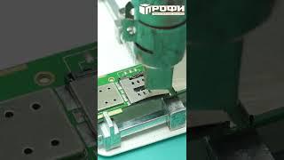 Демонтаж сим лотка  #профи #гаджеты #пайка #ремонтэлектроники
