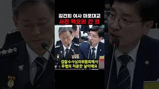 김건희 여사 사진 참 잘나왔습니다