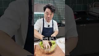 상추겉절이 #mukbang  #cooking  #food #recipe  #koreanfood