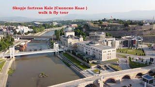 Skopje fortress Kale (Скопско Кале ) walk & fly tour