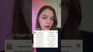 Это будет на егэ #обществознание #егэ #егэобществознание #егэпообщаге #егэподготовка #егэобщество