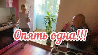 ОСТАЛАСЬ ОДНА/ ОН УЕХАЛ@ Семья из России Пронькины
