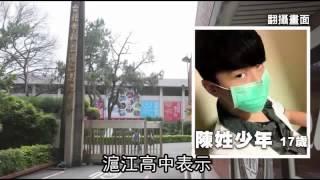 自認是瑕疵品 17歲少年上吊死亡  --蘋果日報20150428