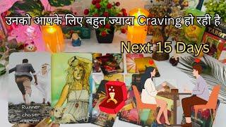 🩷NEXT 2 WEEKS - UNKI FEELINGS AUR ACTIONS-HIS/HER CURRENT FEELINGS - CANDLE WAX READING DIVINE TAROT