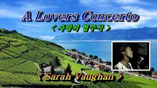 A Lovers Concerto(사랑의 협주곡)영화"접속 OST"Sarah Vaughan(사라 본), 한글자막 (HD With Lyrics) 