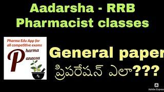 Aadarshta batch DEMO CLASS- General paper  ఎలా ప్రిపేర్ అవ్వాలి???