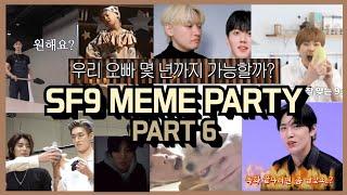 [ENG] SF9 KPOP MEME Party PART6 funny moments