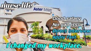 ഞാൻ Aster MIMS ലേക്ക് job മാറി.. ഗ്യാപ്പ് എത്ര ഉണ്ടായാലും നല്ല സാലറിയിൽ ജോലി ചെയ്യാൻ സുവർണാവസരം...